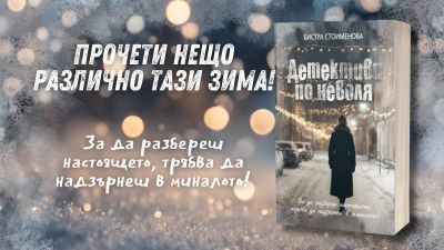Коледни книги