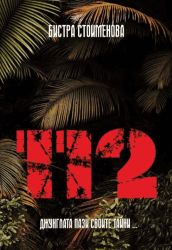112