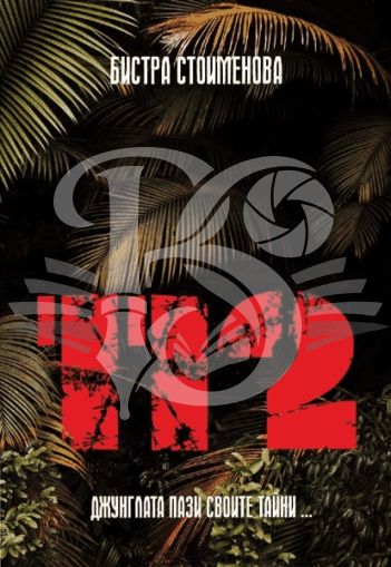 112